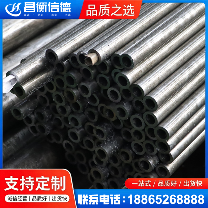 牙克石GCr15精密钢管