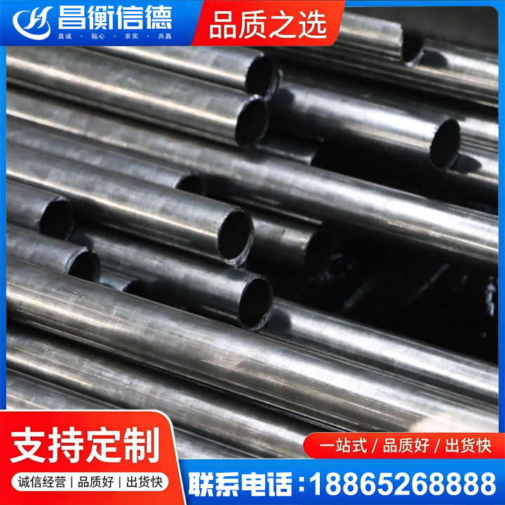 牙克石冷轧精密钢管