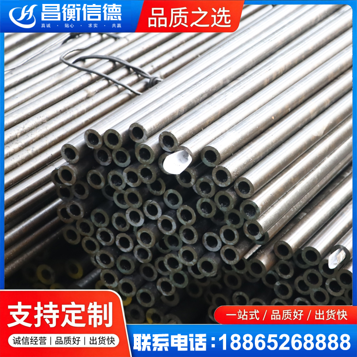 牙克石液压油缸用精密钢管