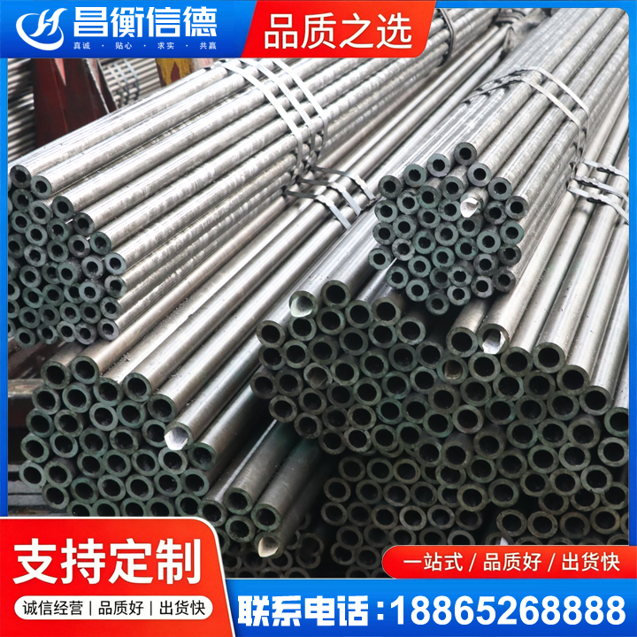 牙克石光亮精密钢管